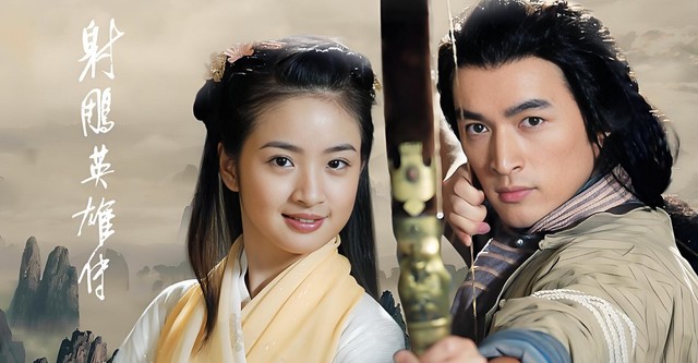 The Legend of the Condor Heroes