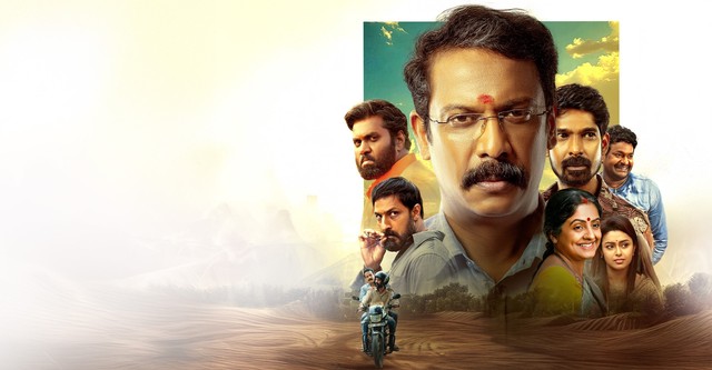 Ramam Raghavam
