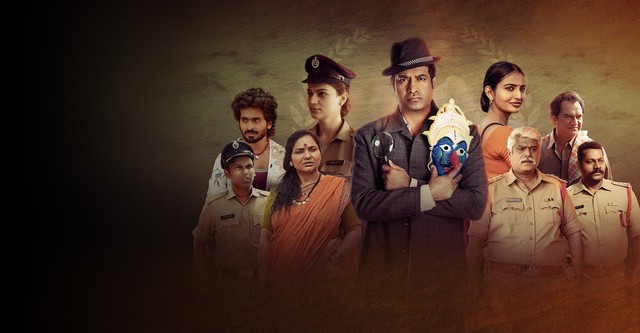 Srikakulam Sherlockholmes