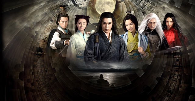 The Legend of Qin
