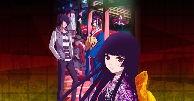 Hell Girl