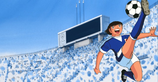 Captain Tsubasa - Der größte Wettkampf der Welt! Die Junioren Weltmeisterschaft