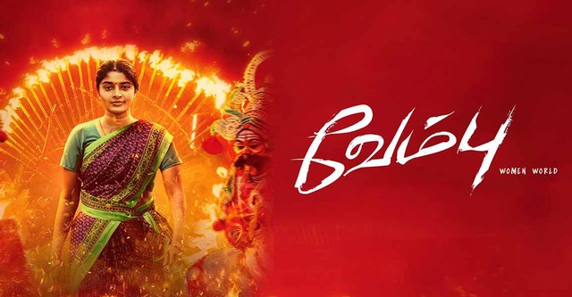 Vembu