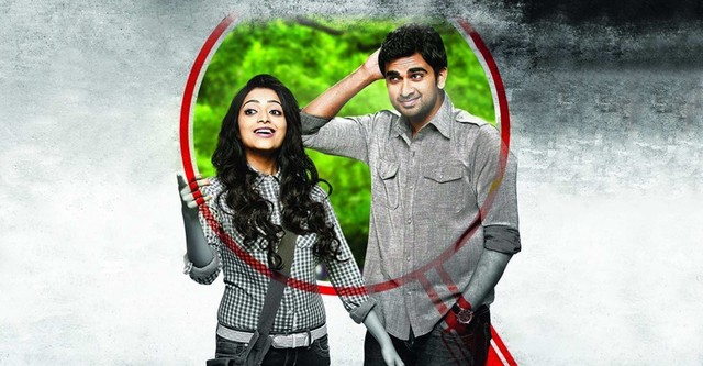 Thegidi