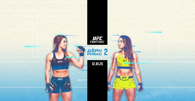 UFC Fight Night 249: Dern vs. Ribas 2