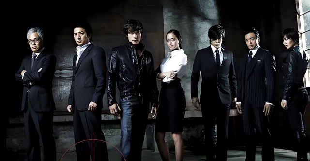 IRIS: Organização Secreta Coreana