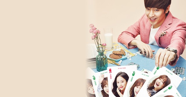 La otra Oh Hae-young