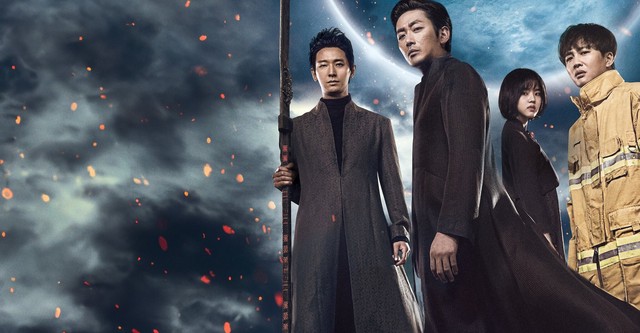 Along with the Gods: The Two Worlds
