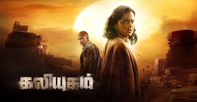 Kaliyugam 2064