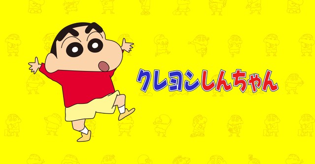 Shin Chan