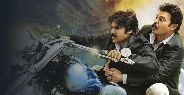 Gopala Gopala