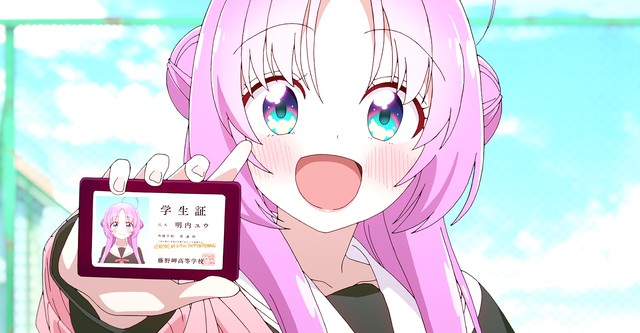 Звёздные телепаты