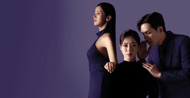 여왕의 집