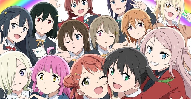 Love Live! Nijigasaki High School Idol Club