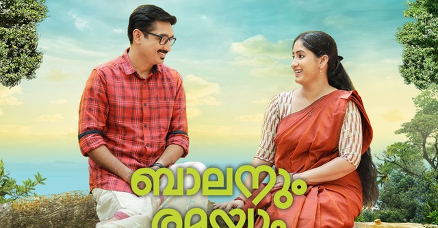 BalanumRamayum