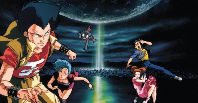 Urotsukidöji I - Legend of the Overfiend