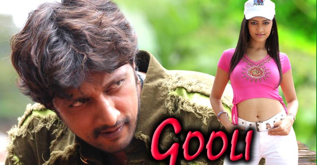 Gooli
