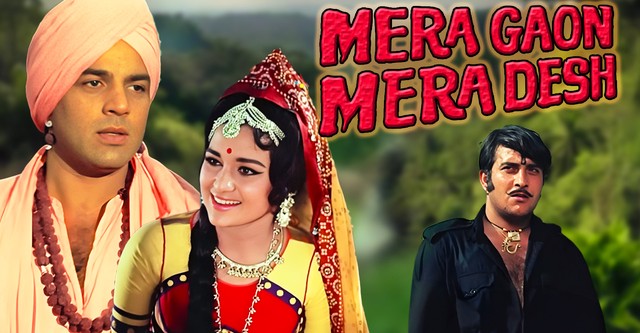 Mera Gaon Mera Desh