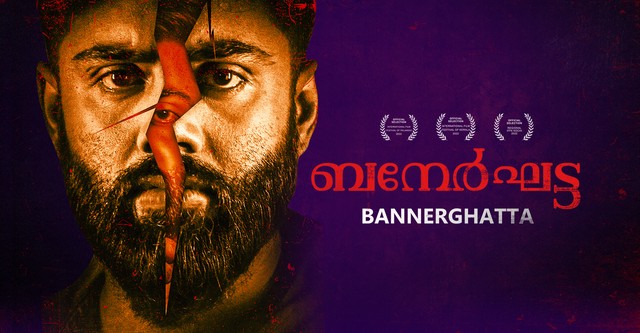 Bannerghatta