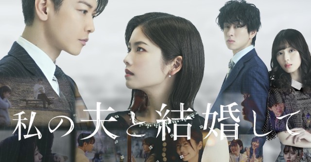 请和我的老公结婚