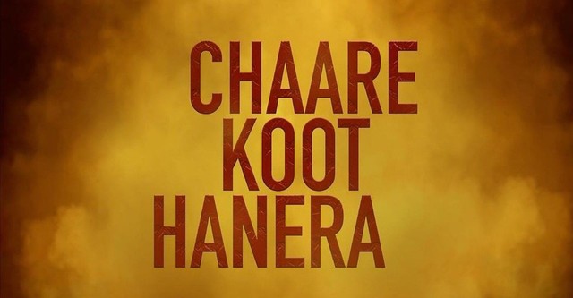 Chaare Koot Hanera