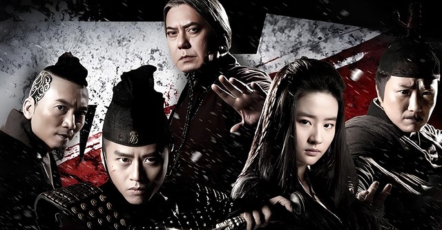 四大名捕大结局