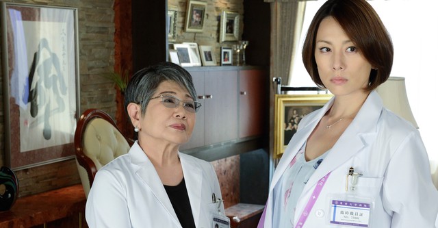 Doctor-X: Surgeon Michiko Daimon