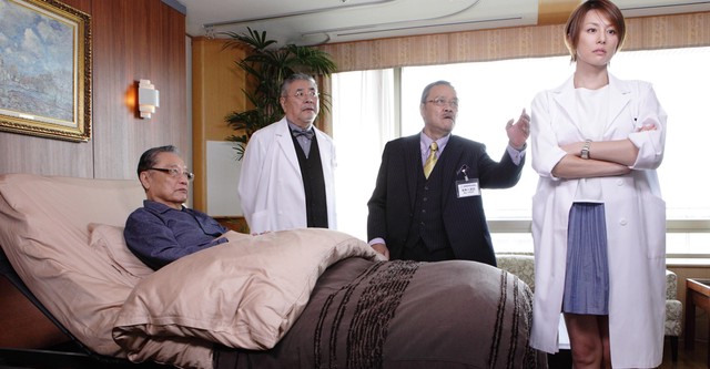 ドクターX ～外科医・大門未知子～