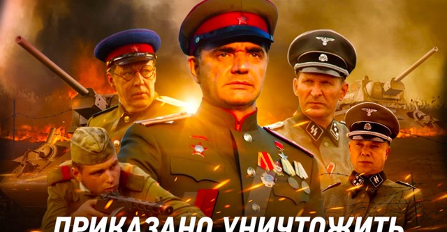 Приказано уничтожить! Операция «Китайская шкатулка»