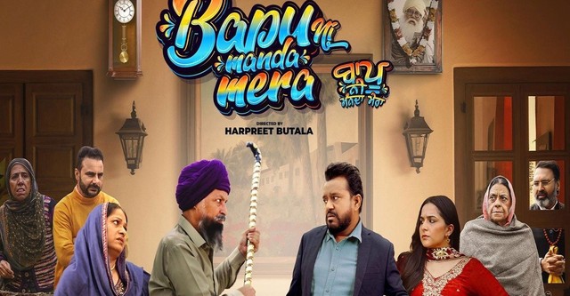 Bapu Ni Manda Mera