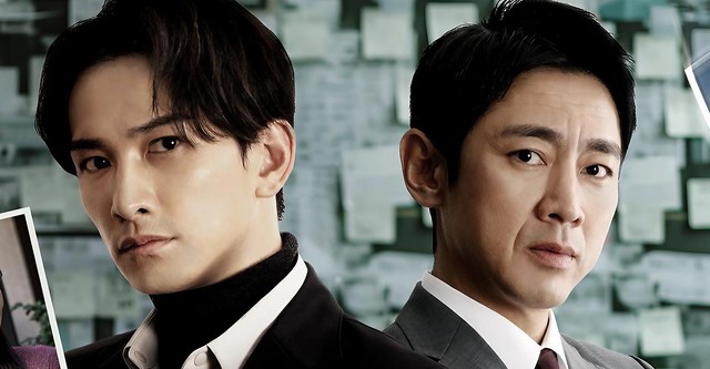 실종인 수색반 사라진 진실