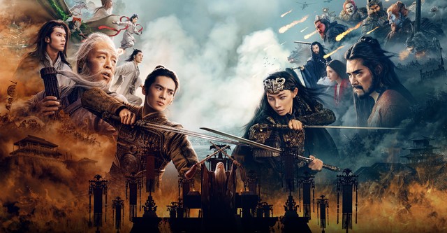 Creation of the Gods 2: Demon Force