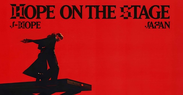 j-hope Tour 'HOPE ON THE STAGE' in JAPAN: LIVE VIEWING