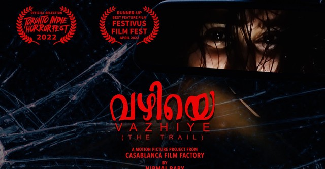 Vazhiye