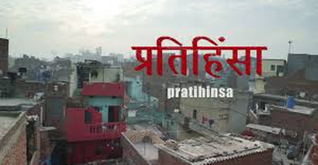Pratihinsa