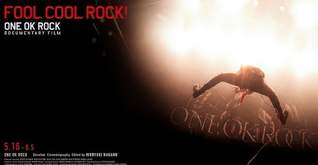 FOOL COOL ROCK! ONE OK ROCK DOCUMENTARY FILM : ポスター画像