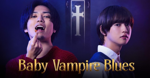 Aoki Vampire's Trouble