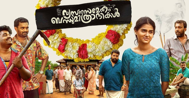 Vyasanasametham Bandhumithradhikal