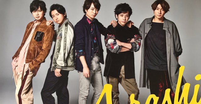 ARASHI LIVE TOUR 2016-2017 Are You Happy? streaming