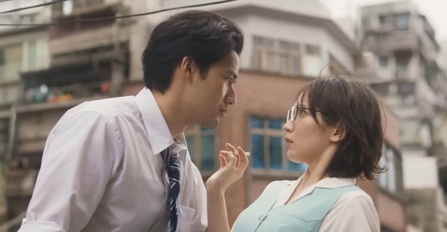 Kowloon Generic Romance