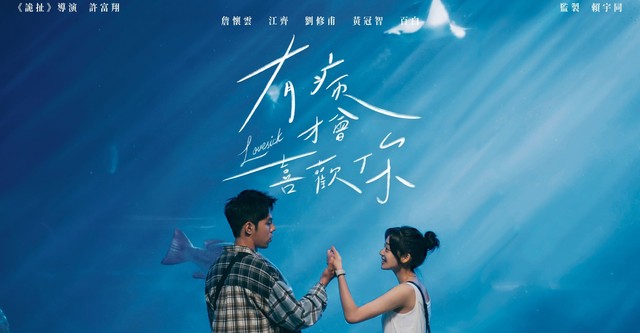 Lovesick