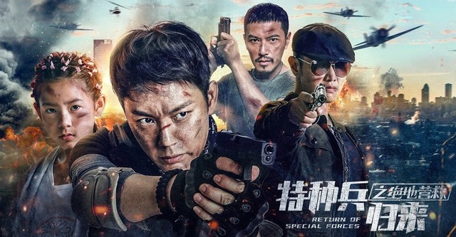 Return of Special Forces V