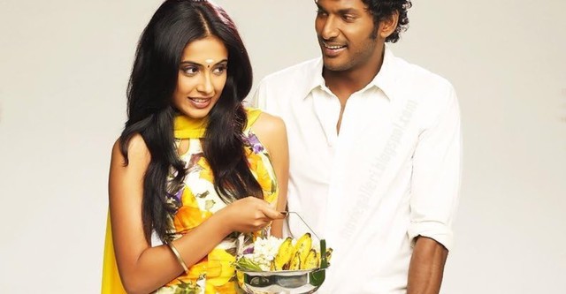 Theeradha Vilaiyattu Pillai