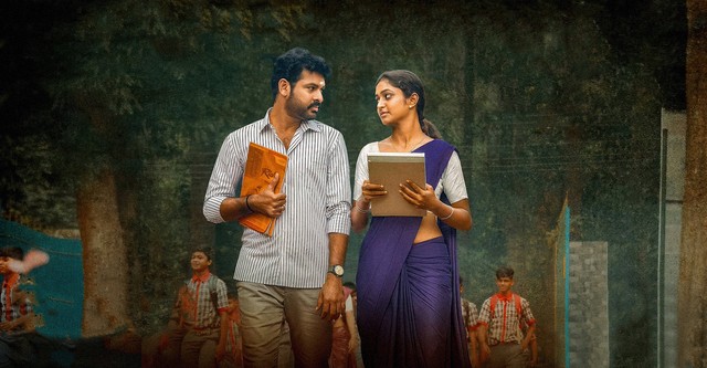 Paramasivan Fathima