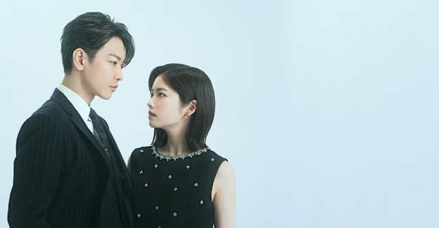 Cásate con mi esposo: Japón