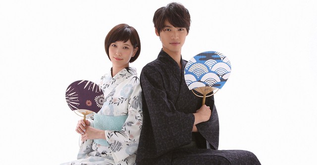 Koinaka: Best Friends in Love