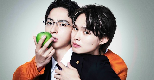 毒恋～毒もすぎれば恋となる～