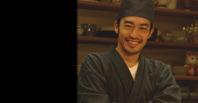 異世界居酒屋「のぶ」