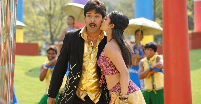 Ramachari Eedo Pedda Goodachari