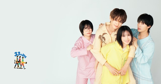 北くんがかわいすぎて手に余るので、3人でシェアすることにしました。1.2 北くんがかわいすぎて手に余るので、3人でシェアすることにしま